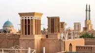 تعطیلی مدارس و ادارات در یزد به‌خاطر گرد و غبار شدید