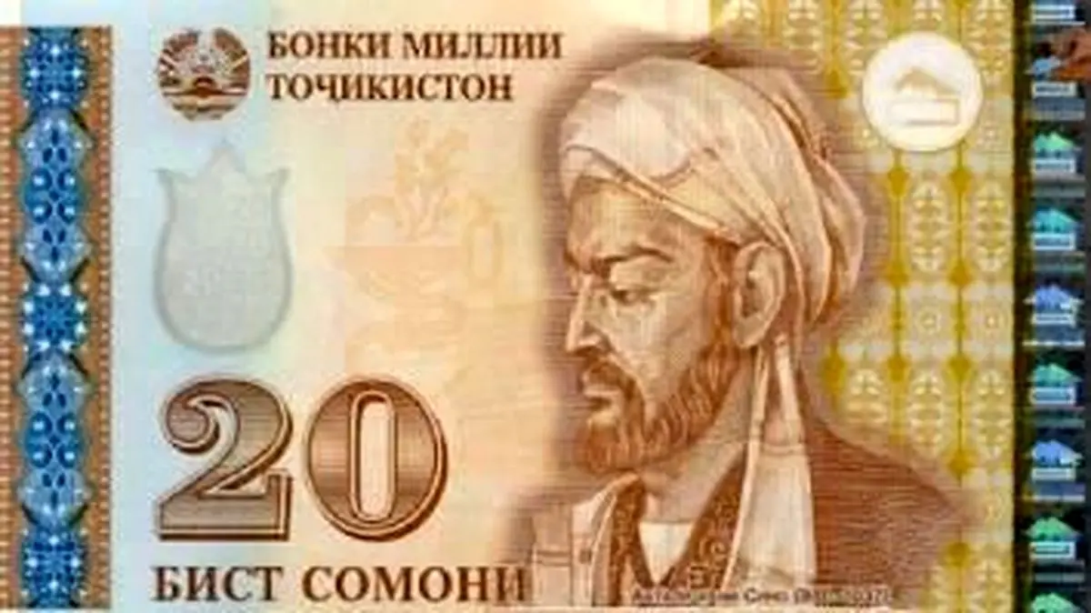 ابن سینا روی اسکناس های تاجیکستان