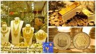قیمت طلا و سکه