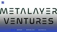 راه‌اندازی صندوق ۲۵ میلیون دلاری Metalayer برای سرمایه‌گذاری در پروژه‌های زیرساختی رمزارزها