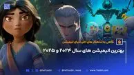 بهترین انیمیشن های سال 2024 و 2025: نگاهی به شاهکار های اخیر دنیای انیمیشن + عکس