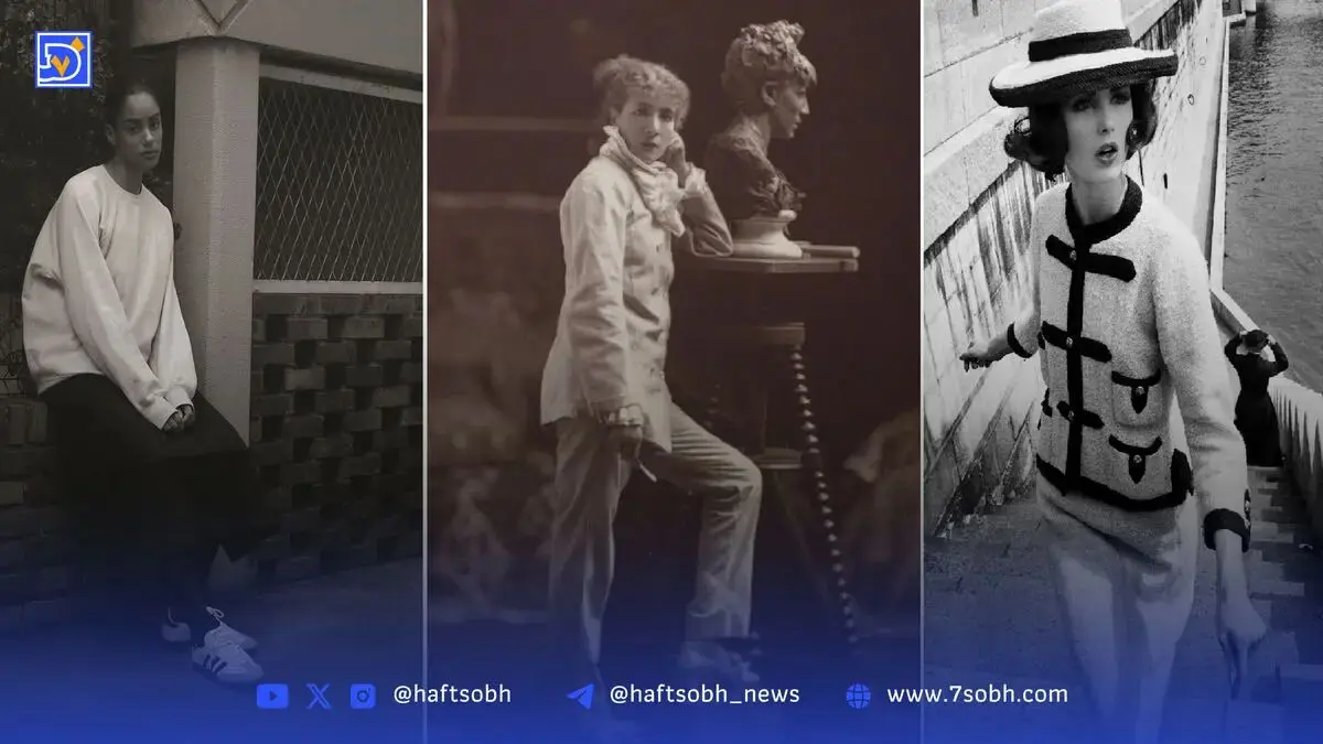 پیچیدگی مد و تحولات اجتماعی بر چهره زنان