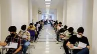 نتایج اولیه آزمون کارشناسی ارشد اعلام شد