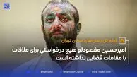 تتلو هیچ درخواستی برای ملاقات با مقامات قضایی و همسرش نداشته است