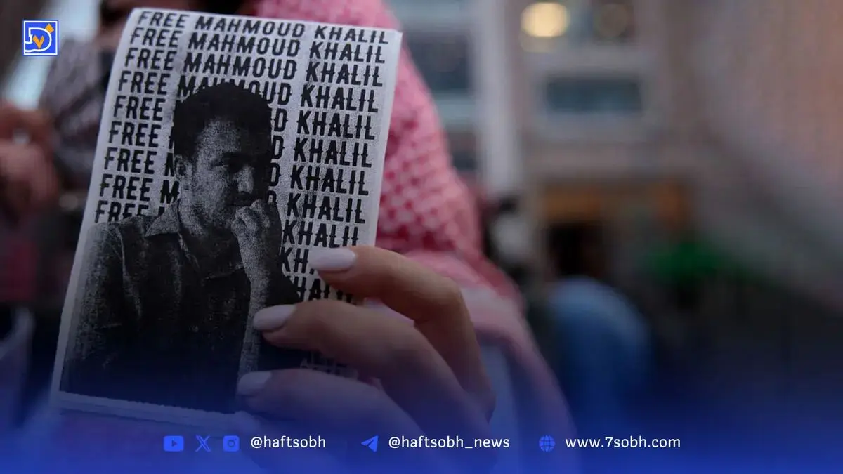 انسان، پیروز است| ورود قاضی فدرال آمریکا به ماجرای بازداشت محمود خلیل