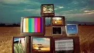 برنامه فیلم های سینمایی