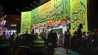 عید غدیر 1404چه روزی است؟