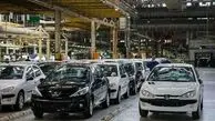 جدیدترین قیمت خودروهای داخلی امروز 17 خرداد 1404