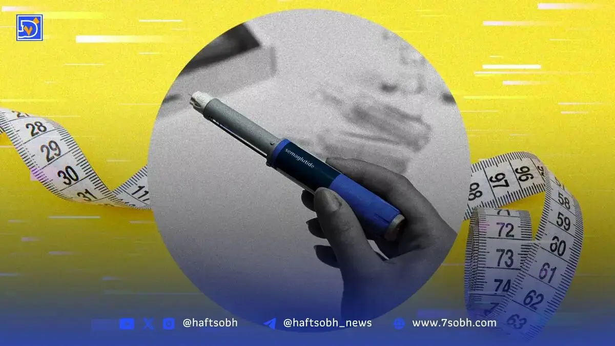 جنون بدن ایده‌آل در اروپا | جهش‌ بی‌سابقه ‌مصرف اوزمپیک و وگووی و مونجارو