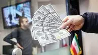 قیمت دلار به 80 هزار تومان برگشت؛ پیش بینی قیمت دلار ۱۸ خرداد ۱۴۰۴