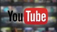 این هفت ایرانی در یوتیوب به پول رسیدند