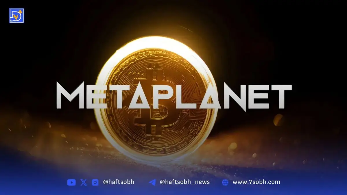 شرکت ژاپنی متاپلنت قصد خرید ۹۱ هزار بیت کوین را دارد