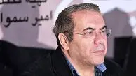 امیر سمواتی درگذشت