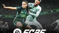 تاریخ عرضه احتمالی بازی EA Sports FC ۲۶ لو رفت!