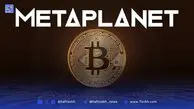 بیت‌کوین باعث جهش ۲۲ درصدی ارزش سهام شرکت ژاپنی متاپلنت شد