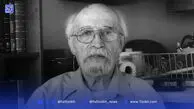زبانِ روزگارِ ما* | درباره مجله «نگین» که این‌ روزها شصتمین سال آغاز انتشار آن است