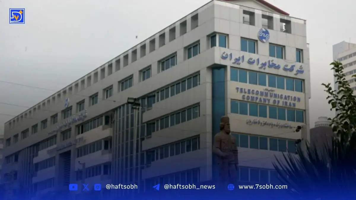 فیلم دیدن با پول بیت‌المال