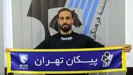 محسن آذرباد به پیکان پیوست