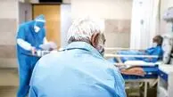 پرداخت هزینه‌های درمان بازنشستگان