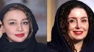 تیپ دهه 60 مه‌لقا باقری،ژاله صامتی و پژمان جمشیدی