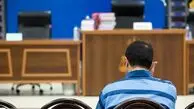 اعلام جرم بازرسی علیه ۴ مدیر جنوب کرمان