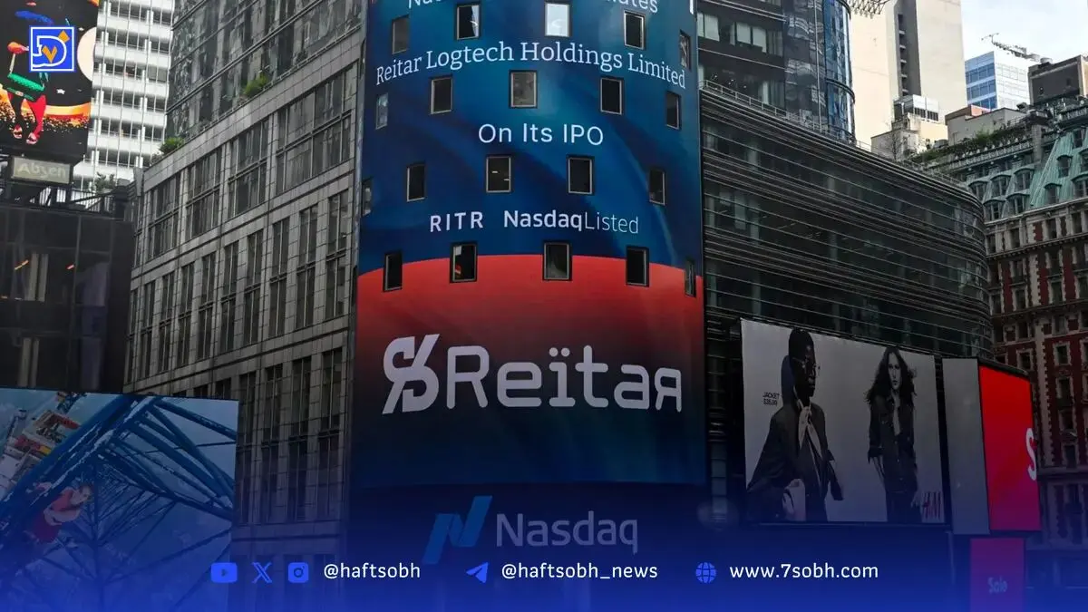 شرکت هنگ‌کنگی Reitar Logtech قصد دارد ۱.۵ میلیارد دلار بیت‌کوین بخرد