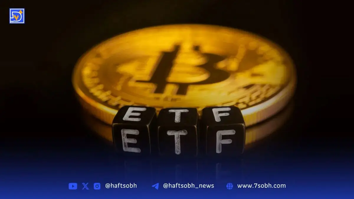 مسیرهای متضاد صندوق‌های قابل معامله در بورس بیت‌کوین و اتریوم
