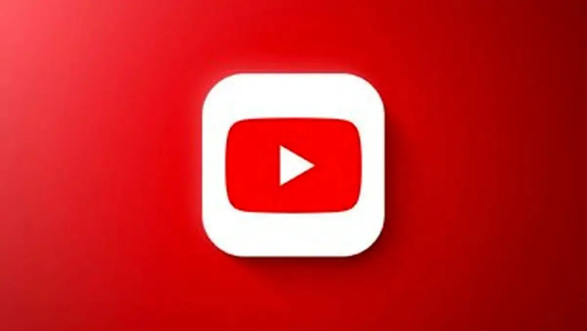 مشکل جدید یوتیوب تأیید شد
