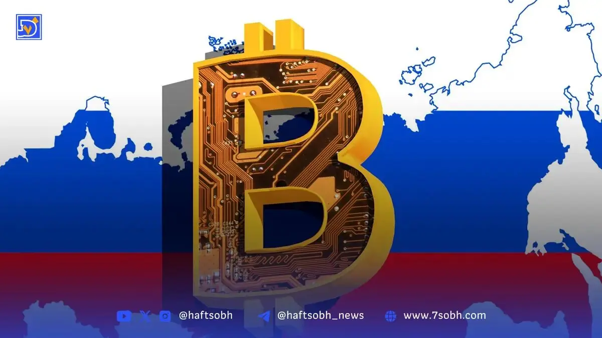 عرضه اوراق قرضه بیت‌کوین توسط بزرگترین بانک روسیه