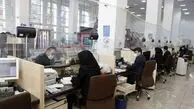 ساعات کاری ادارات در تابستان ۱۴۰۴ تغییر می‌کند؟