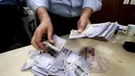 ابلاغیه مهم برای کارکنان دولت؛ حقوق خرداد با اجرای فوق‌العاده خاص ویژه شد