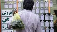 مستاجران چگونه می‌توانند از صاحبخانه متخلف شکایت کنند؟
