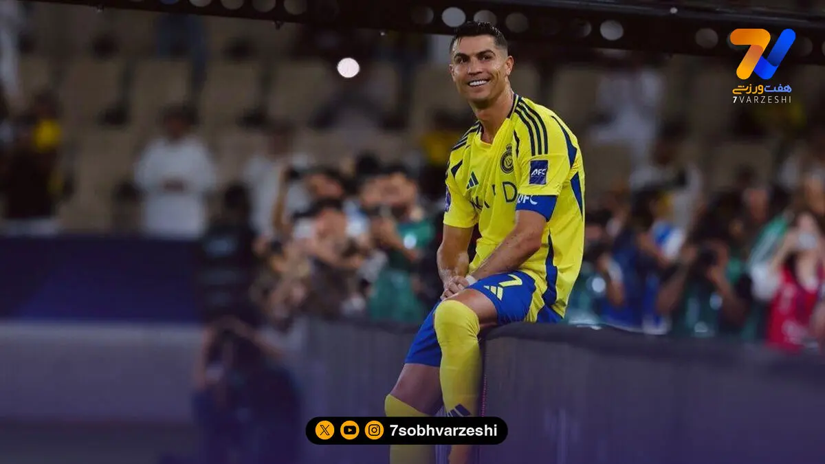 رونالدو: جام جهانی رویای من نیست!