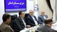 کدام خانواده‌ها در اولویت مسکن حمایتی قرار دارند؟
