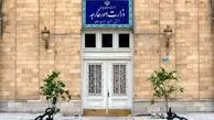 پاسخ ایران به قطعنامه ضد ایرانی شورای حکام