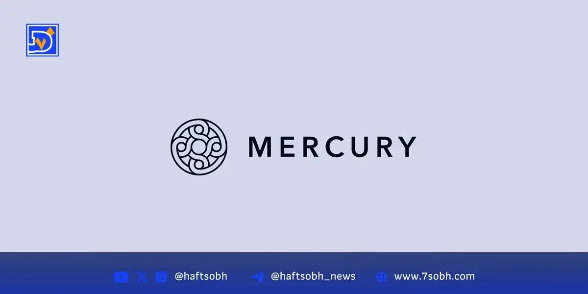 Mercurity Fintech با جذب ۸۰۰ میلیون دلار، خزانه بیت‌کوین بلندمدت ایجاد می‌کند