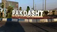 آرامش کامل در پاکدشت حاکم است