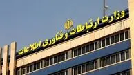 محدودیت‌های اینترنت در کشور موقتی است