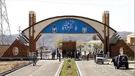 ساقط شدن پهپاد رژیم صهیونیستی در قم+ جزئیات