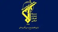 اطلاعیه شماره ۲ روابط عمومی سپاه پاسداران انقلاب اسلامی پیرامون عملیات وعده صادق ۳