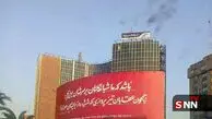 دیوارنگاره جدید میدان ولیعصر تهران به دوزبان فارسی و عبری