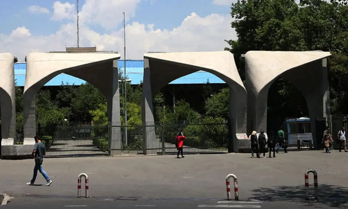 امتحانات پایان ترم دانشگاه تهران ۳ هفته به تعویق افتاد