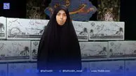 جان‌هایی که فقط اسم نبودند