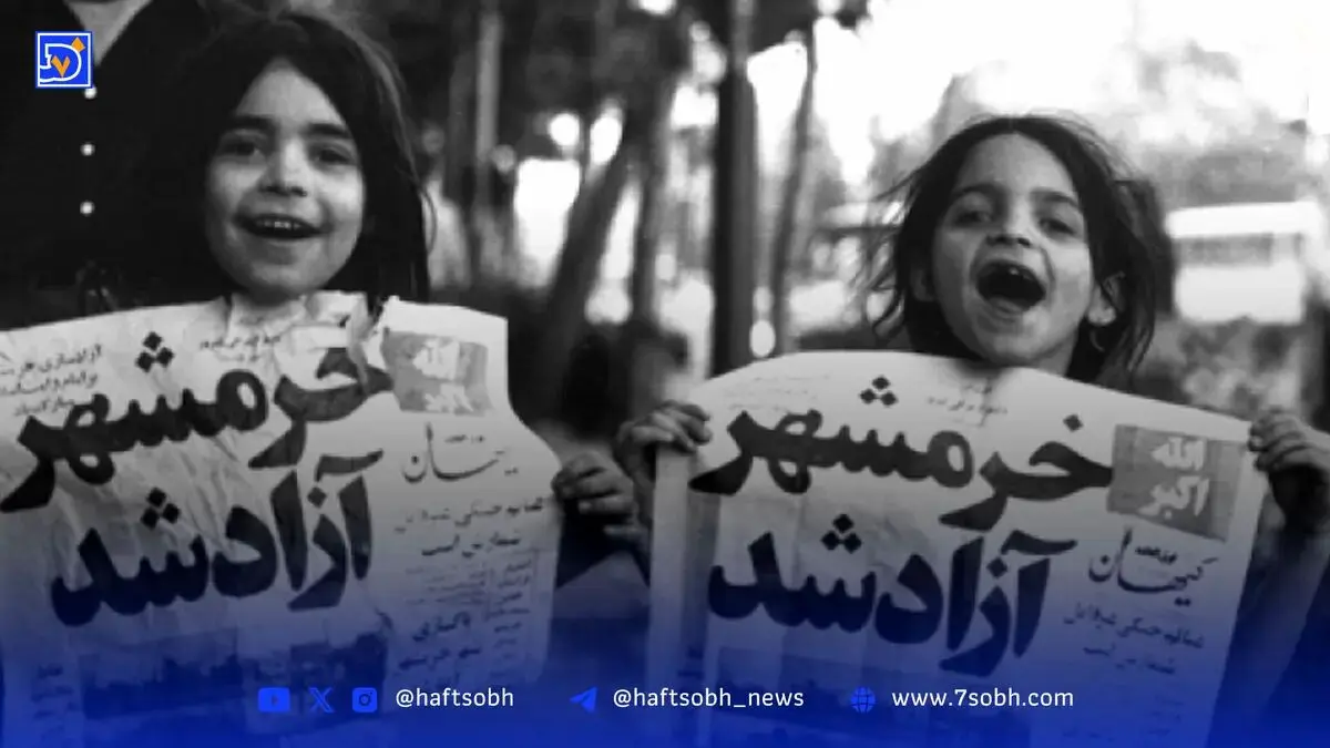 مفهومی به نام ایران در خطر است