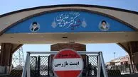 هیچ آسیبی به فردو و راکتو آب سنگین اراک وارد نشده است
