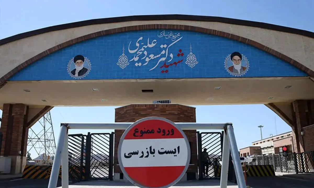هیچ آسیبی به فردو و راکتو آب سنگین اراک وارد نشده است
