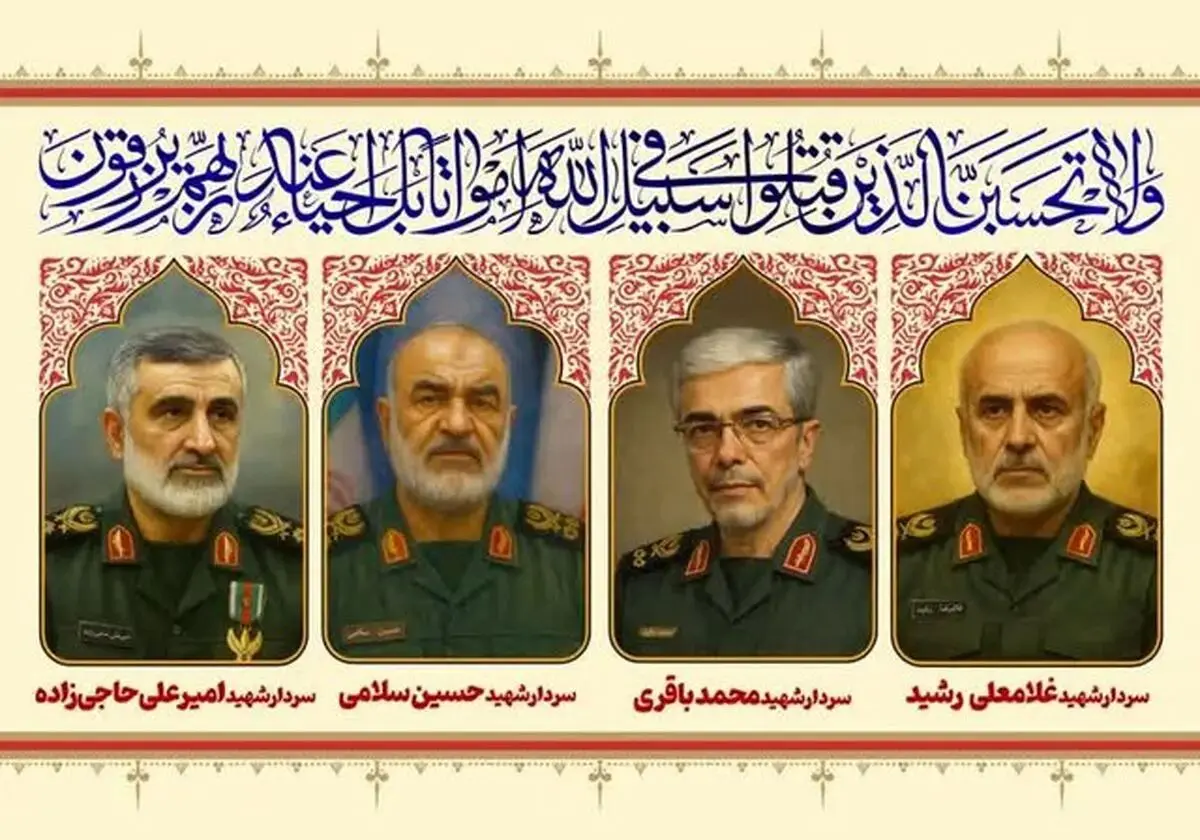زمان تشییع پیکر شهدای حملات اخیر صهیونیست‌ها