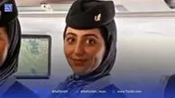 شهادت مهرنوش حاجی سلطانی مهماندار «ماهان» در پی حملات اسرائیل به نارمک