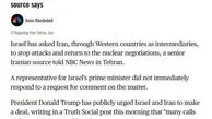 فوری/ درخواست اسرائیل از ایران؛ به مذاکرات برگرد