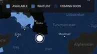 تغییر رنگ ایران در نقشه استارلینک